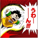 Gohan flying towards Raditz with a visible aura