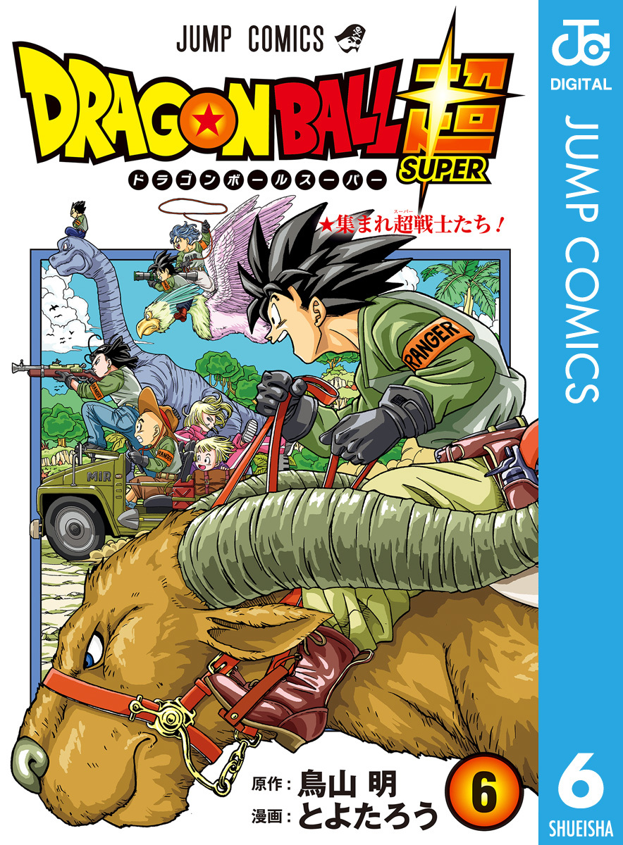 Dragon Ball Super Vol. 6