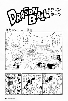 Kanzenban