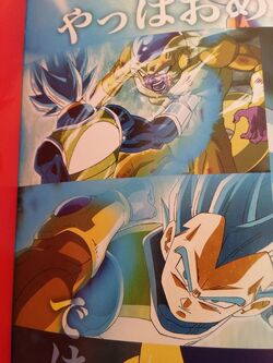 Dragon ball super manga livre