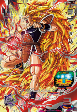 DbFullColorEdition. on X: Dragon Ball Z: Wrath of the Dragon. Goku Ssj3 / X