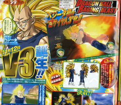 Dragon Ball: Raging Blast — StrategyWiki