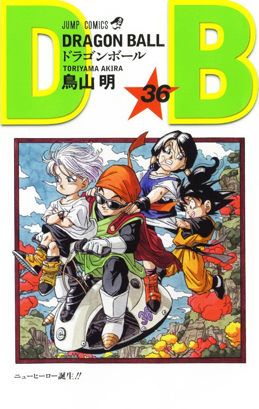 Mangas Color Art - (ENGLISH) Dragon Ball Super manga 36 colored part 2/2