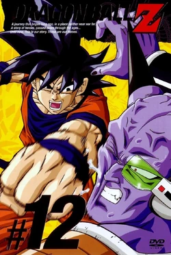 Dragon Ball Z: Season Six (Blu-ray), Dragon Ball Wiki