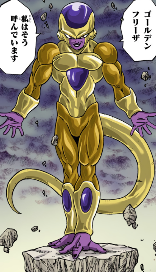 Featured image of post Frieza All Forms Height