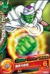 Piccolo card