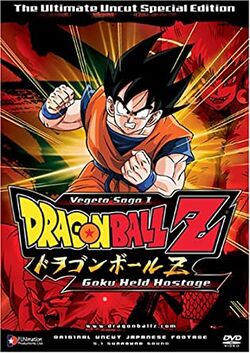 Funimation Ultimate Uncut Special Edition, Dragon Ball Wiki