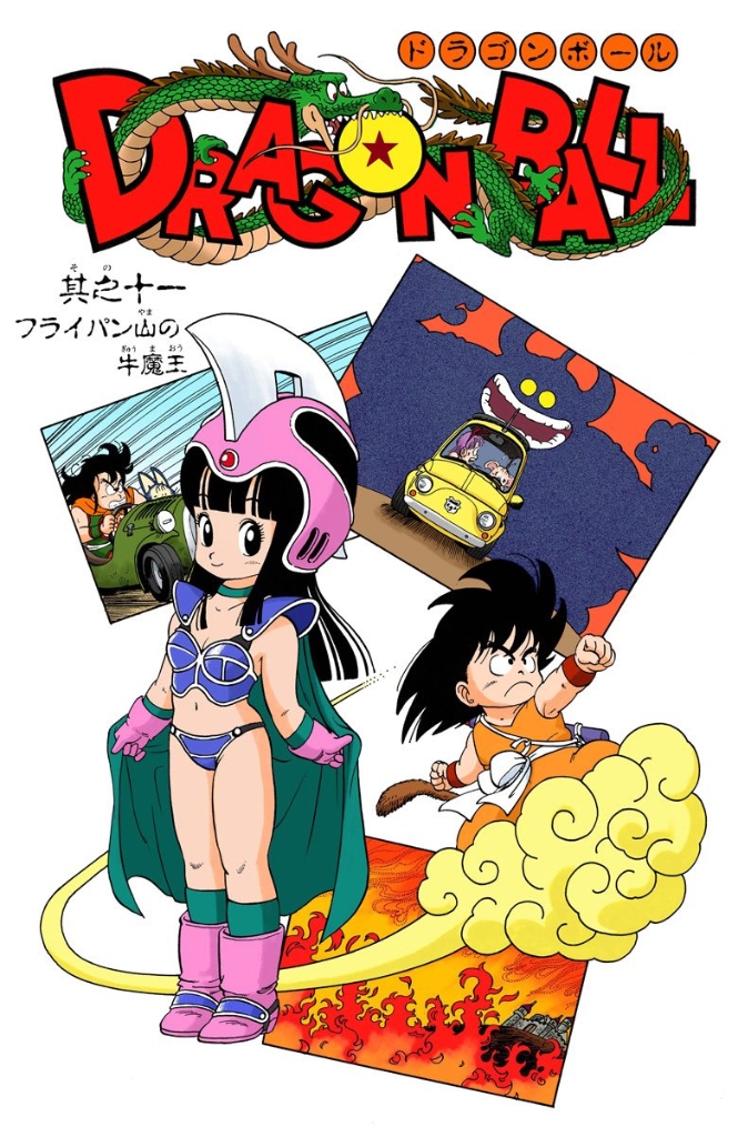 Dragon Ball Z, 90s Cartoons Wiki