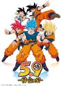 Goku Day 2019 artwork