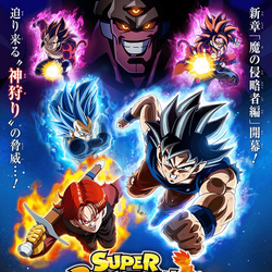 List of Sagas, Dragon Ball Wiki