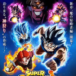 Universe Creation Saga, Dragon Ball Wiki