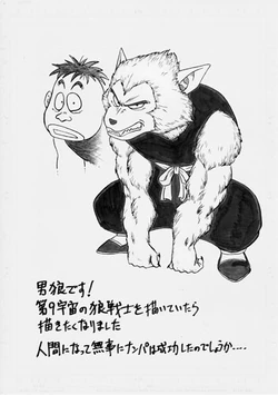 transformación humanotauro