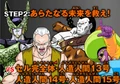 Cell&13&14&15(DBHArt).png (295 KB) Cell, 13, 14, and 15 art for Dragon Ball Heroes
