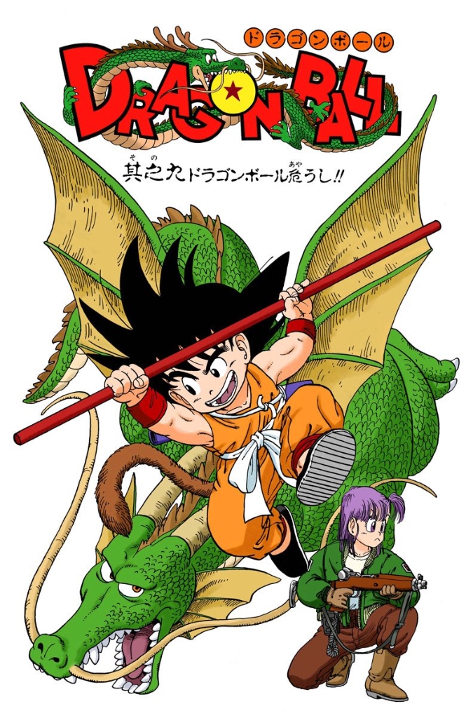 Dragon Ball (Manga) - TV Tropes