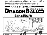 Histoire bonus : Dragon Ball - L'enfant du destin