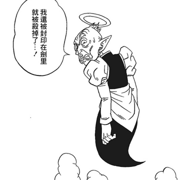 Elder Kai Priority List 2022