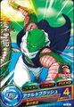 A Nail card for Dragon Ball Heroes