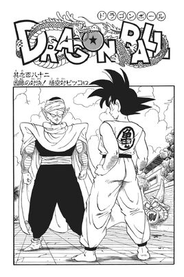 Kanzenban
