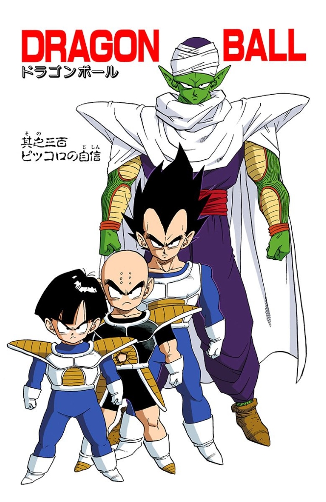 DBZ Son Goku, Goku Vegeta Gohan Piccolo Dragon Ball, goku