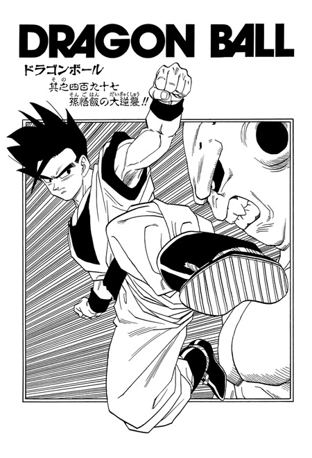 The Dragon Ball Super Manga Has a Chance to Fix Gohan's New Form, by  Mangamonster Official