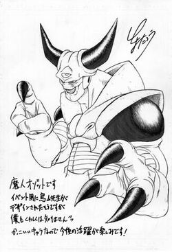 Dragon Ball  Toyotaro revela ilustração de Turles