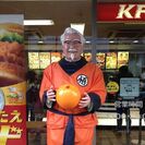 Colonel Sanders with Goku's uniform and the 1-Star ball