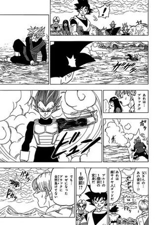 Supersaiyano Dios | Dragon Ball Wiki Hispano | Fandom Supersaiyano Dios | Dragon Ball Wiki Hispano | Fandom