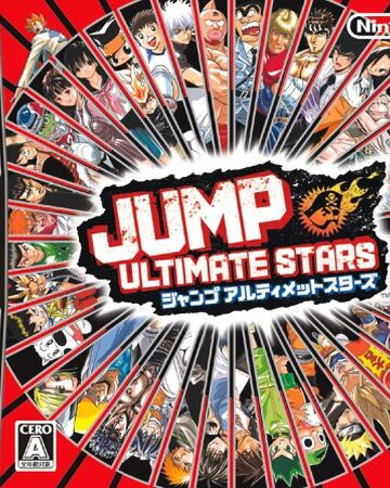 jump ultimate stars nintendo switch