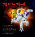 Full Power Frieza