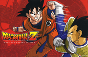 DBZ Rock The Dragon Edition Box Set Cover Cover