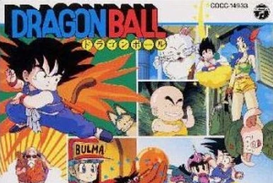Dragon Ball & Dragon Ball Z: Great Complete Collection | Dragon
