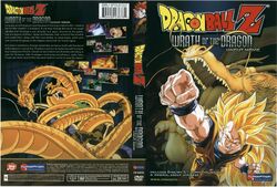 Dragon Ball Z: Wrath of the Dragon | Dragon Ball Wiki | Fandom