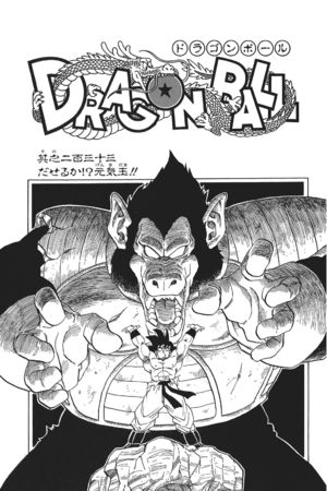 Capítulo 233 | Dragon Ball Wiki Hispano | Fandom