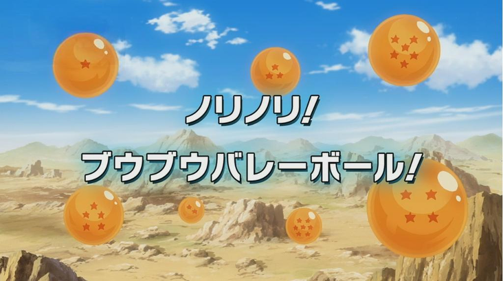 Dragon Ball Legends Cloud Game Play Online - BooBoo