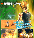 Majin Vegeta Xenoverse 2 Scan