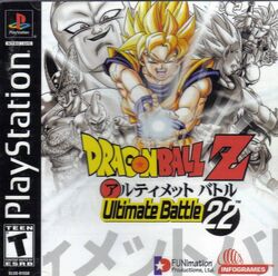 Dragon Ball Z: Ultimate Battle 22 | Dragon Ball Wiki | Fandom