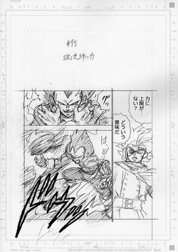 Dragon Ball Super Manga Chapter 75 is Out Now. At https