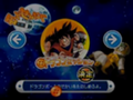 Dragon Ball Z Battle Taikan Kamehame Ha 2 - Ossu Omee Gokū Tenkaichi Budōkai-menu