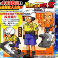 Policeman Krillin's design for Resurrection ‘F’