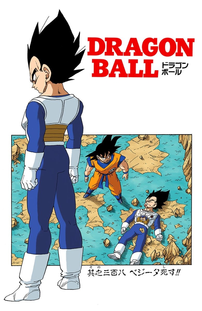 New Planet Vegeta, Dragon Ball Wiki