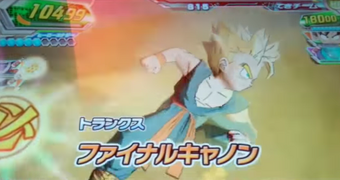 ドラゴンボール - Kano mqdefault.jpg