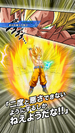 Goku charges his Ki Burst Sphere in Dokkan Battle