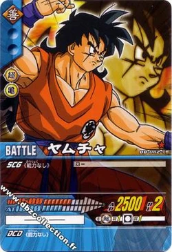 dragon ball super card game wiki DRAGON BALL SUPER DIVERS SDV4-022 R main image 0