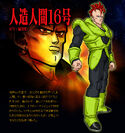 Android 16 BT3