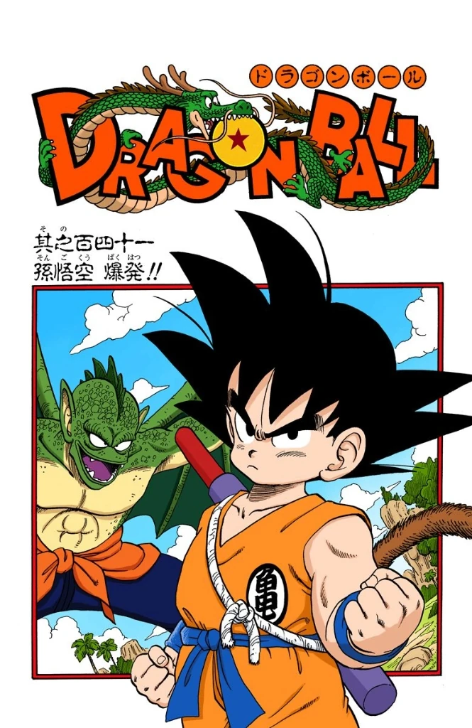 Goku vs. Tambourine Dragon Ball Wiki Fandom
