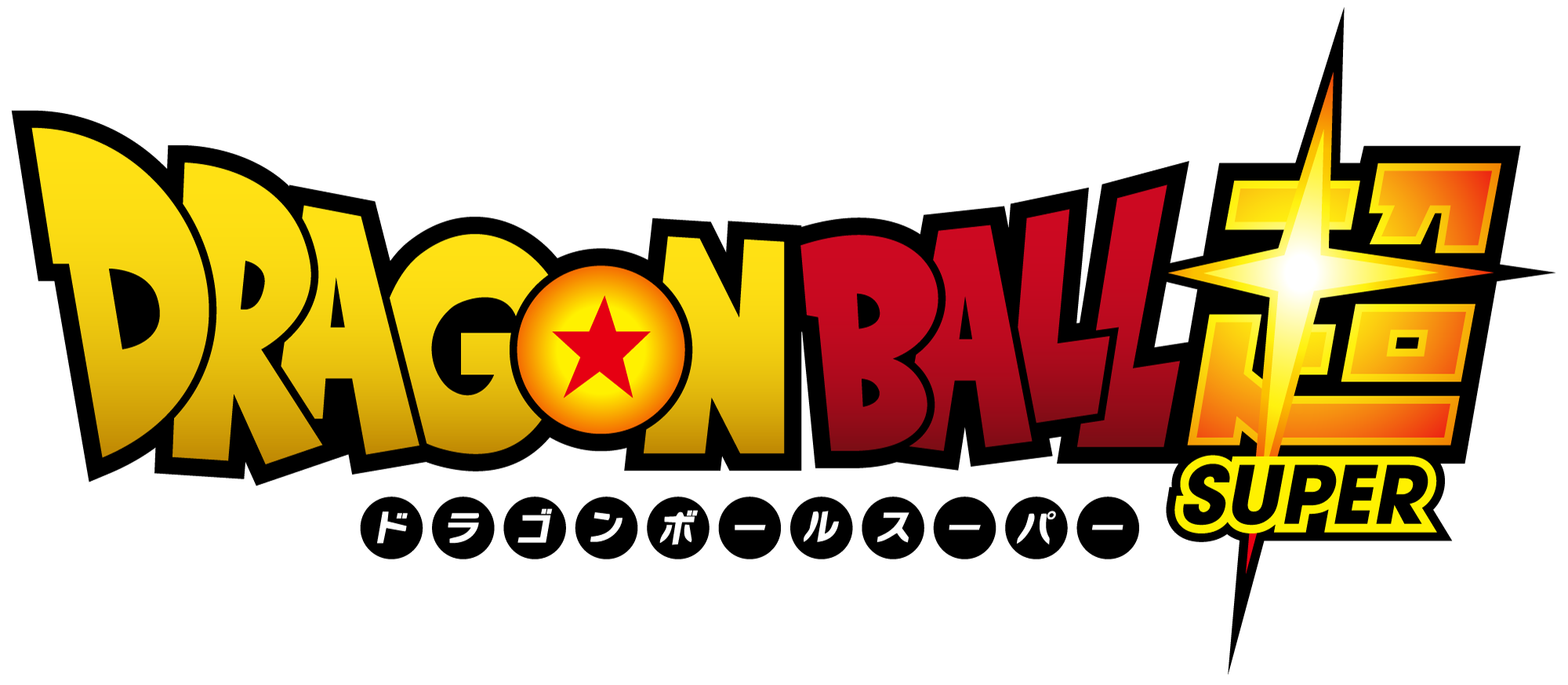 Asimilar Compasión cascada Dragon Ball Super | Dragon Ball Wiki Hispano | Fandom