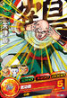 Tien Shinhan card