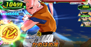 Super Buu (Gohan Absorbed) uses the Kamehameha in Ultimate Mission X