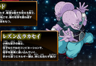 Lakasei and Rasin art for Dragon Ball Heroes