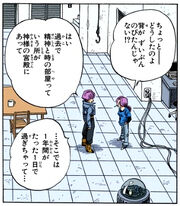 Future Bulma welcomes Future Trunks home (manga)